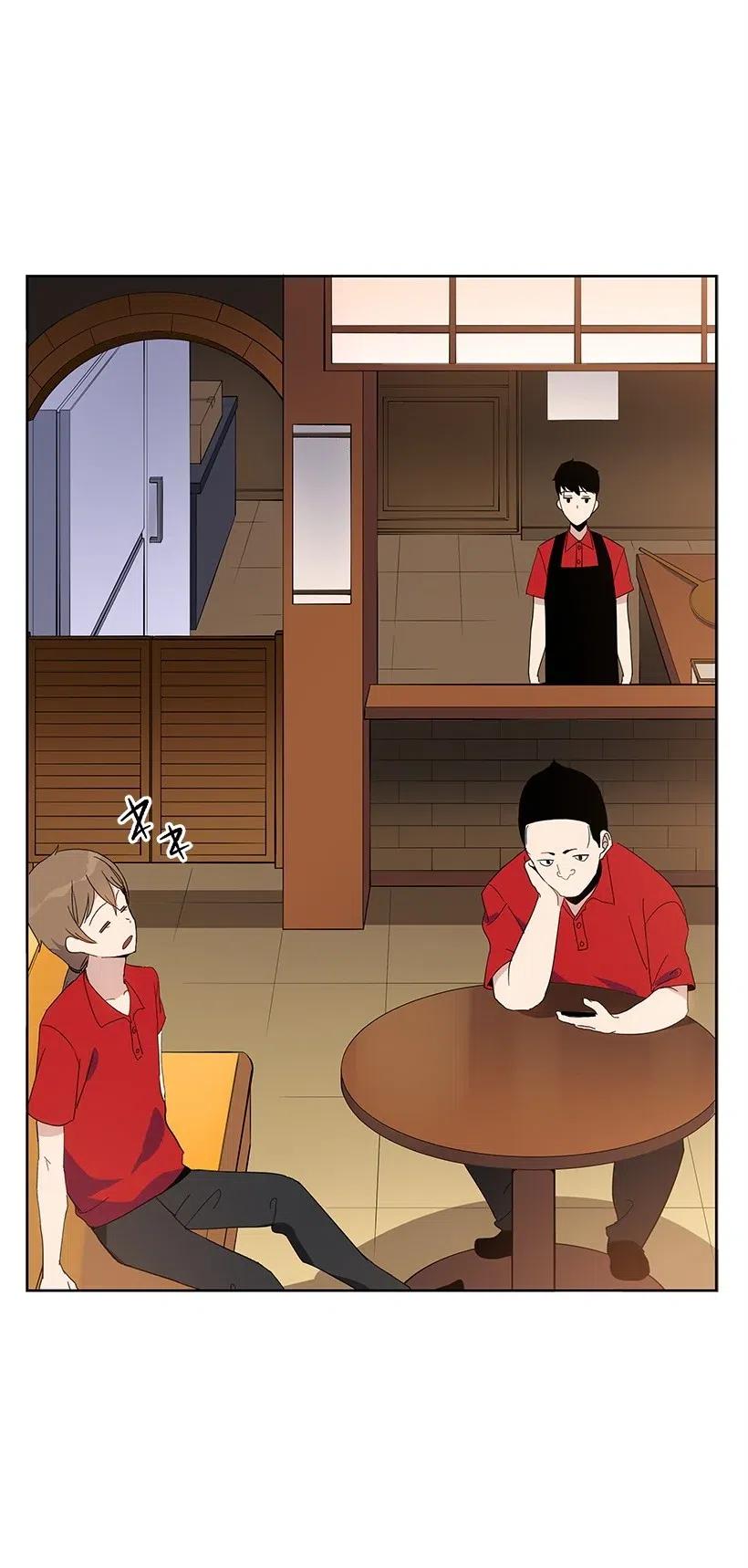 《魔尊现世降临记》65 第六十五话 第31页