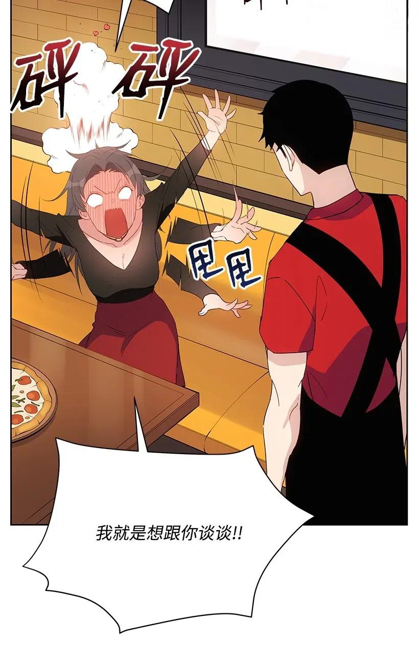 《魔尊现世降临记》66 第六十六话 第36页