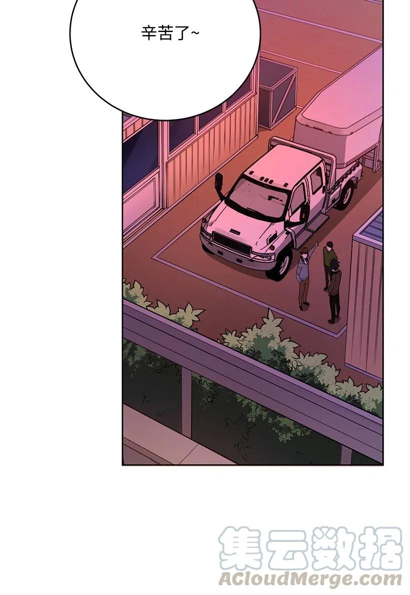 《魔尊现世降临记》66 第六十六话 第61页