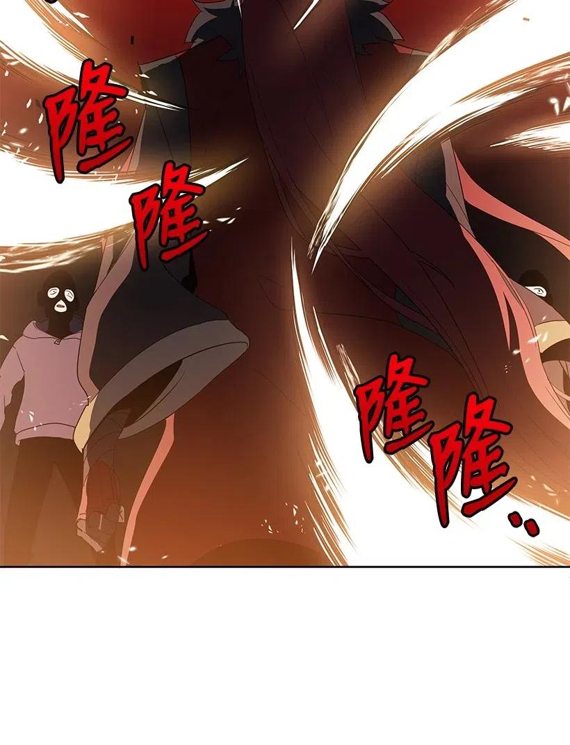 《魔尊现世降临记》67 第六十七话 第76页