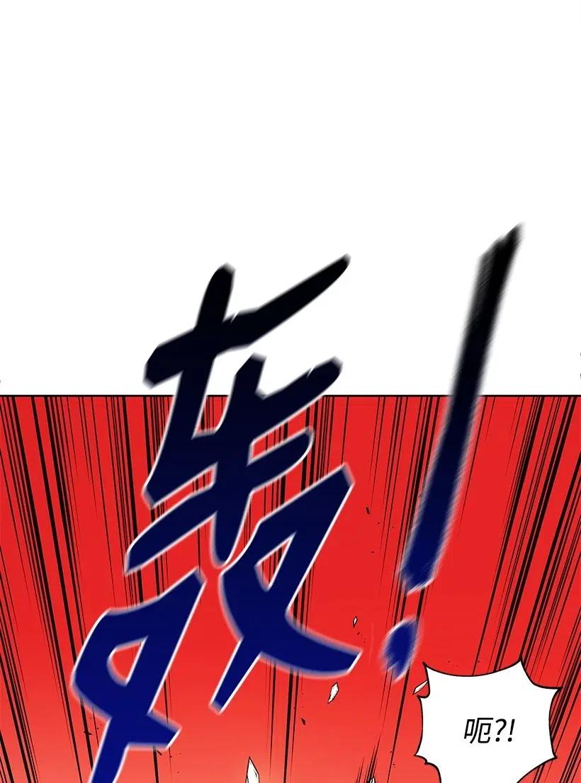 《魔尊现世降临记》67 第六十七话 第72页