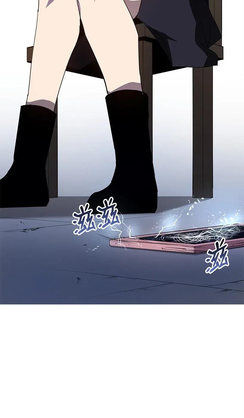 《魔尊现世降临记》67 第六十七话 第46页