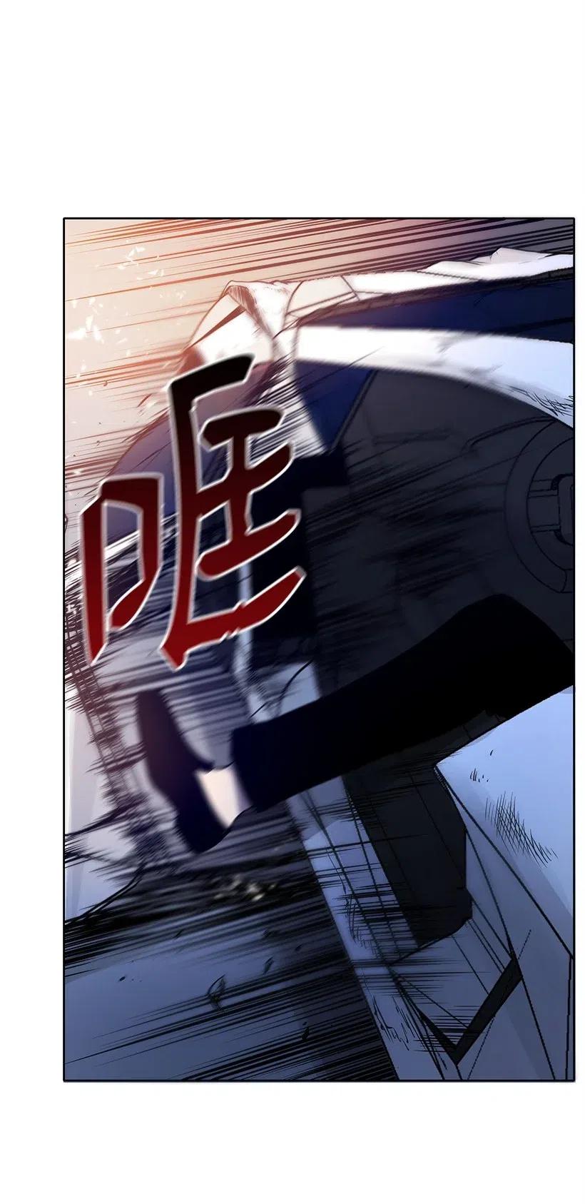 《魔尊现世降临记》67 第六十七话 第58页