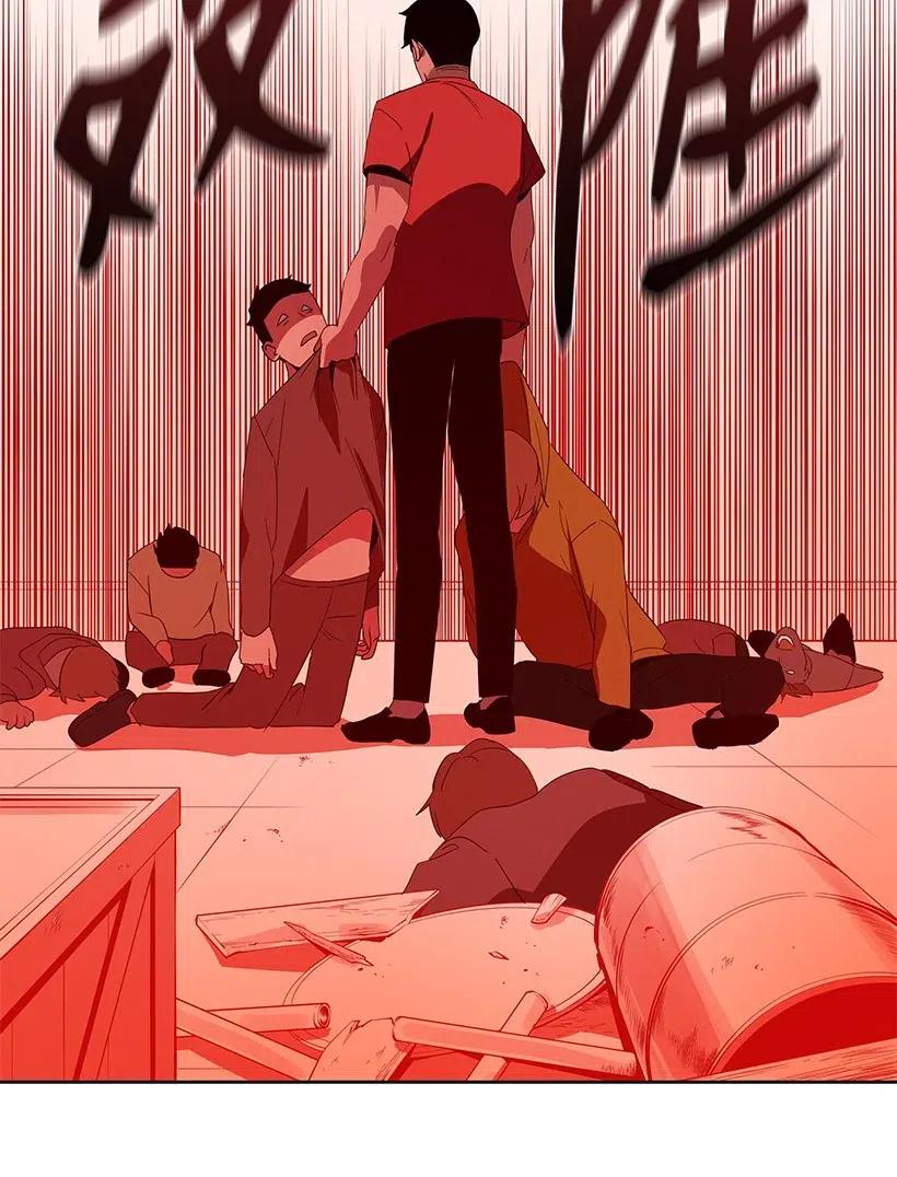 《魔尊现世降临记》67 第六十七话 第27页