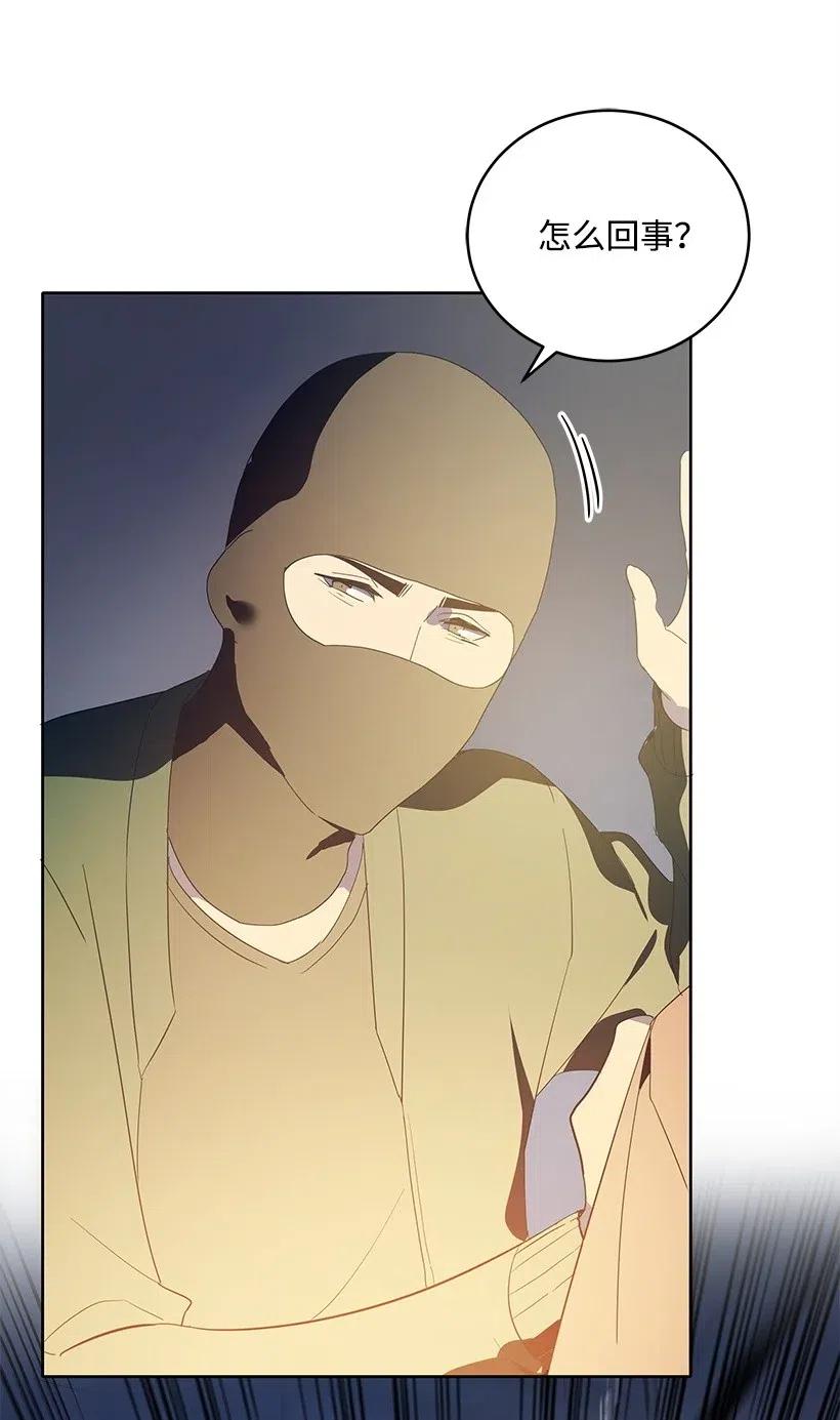 《魔尊现世降临记》67 第六十七话 第52页