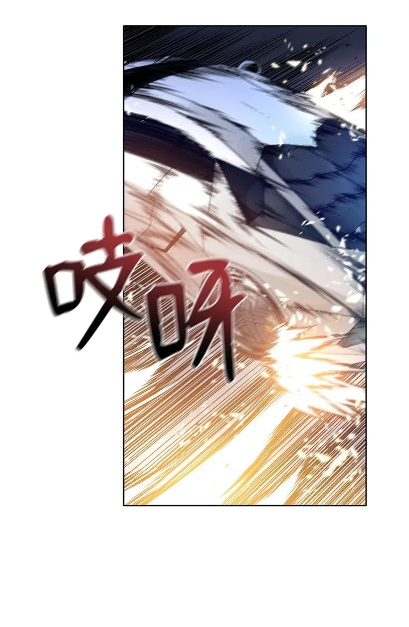 《魔尊现世降临记》67 第六十七话 第55页