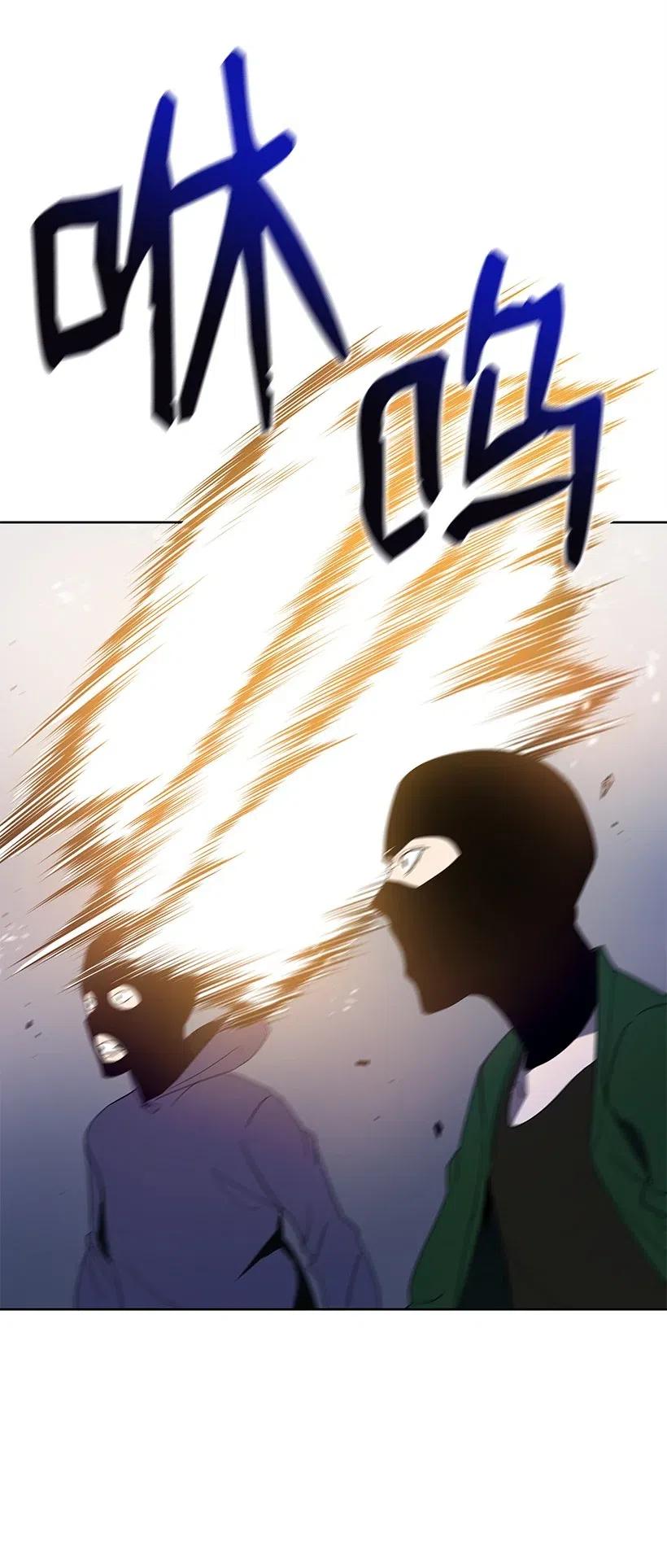 《魔尊现世降临记》67 第六十七话 第71页