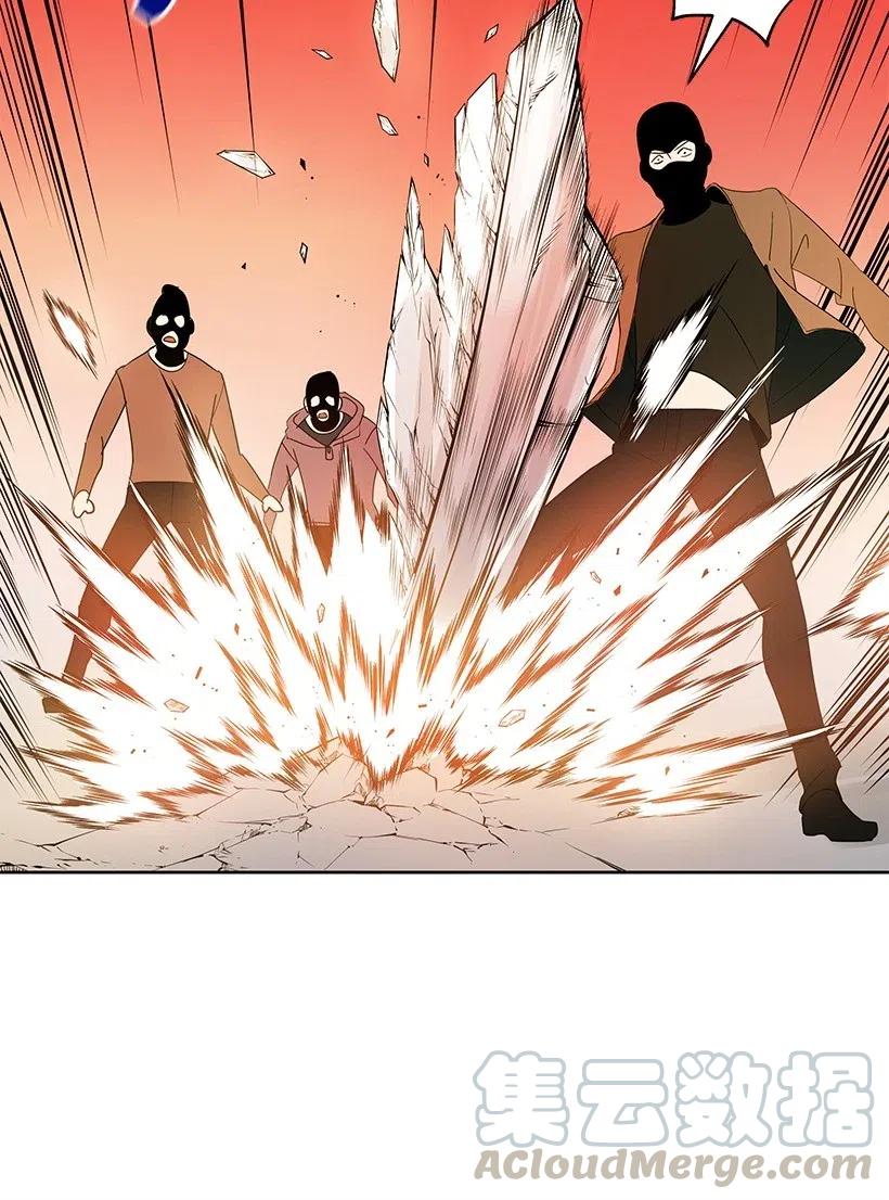《魔尊现世降临记》67 第六十七话 第73页