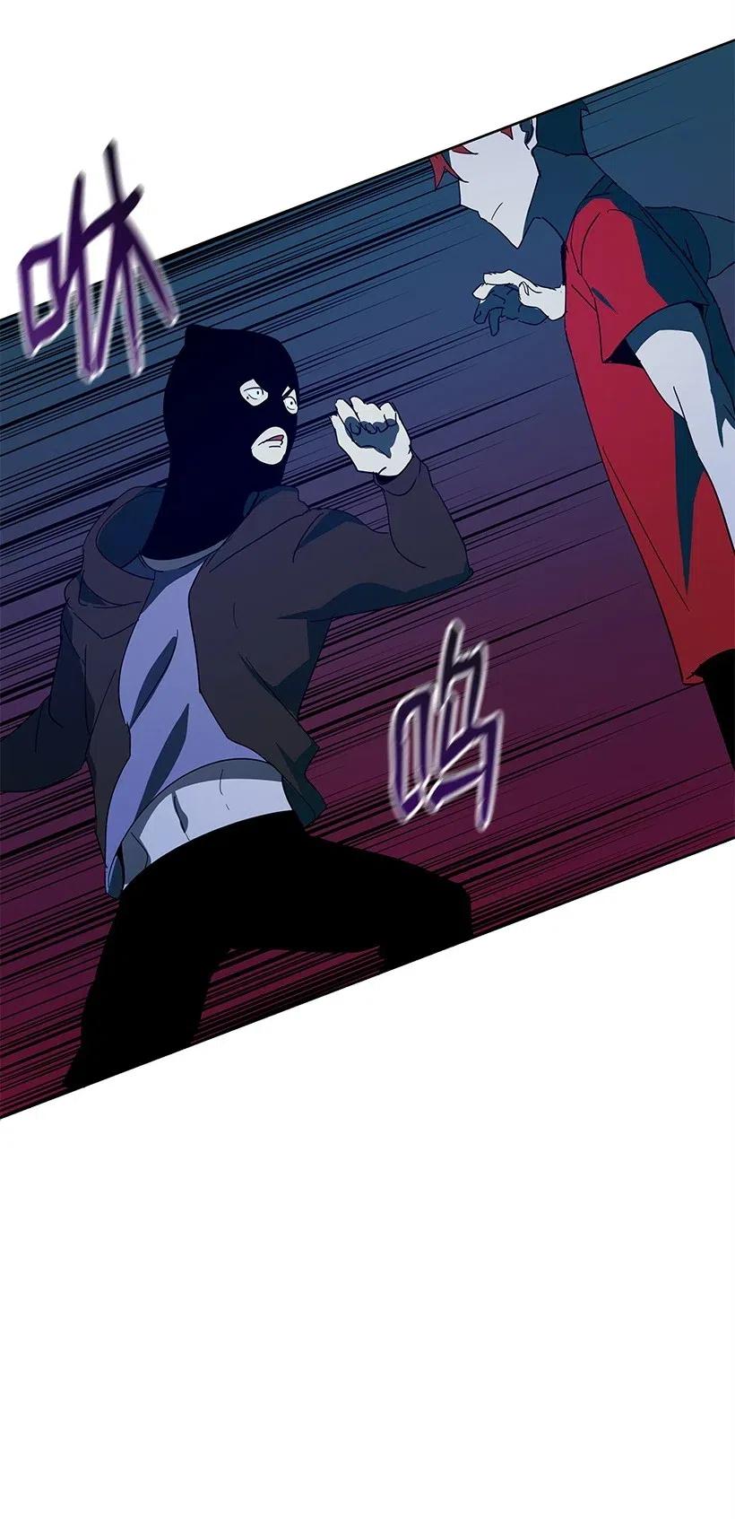 《魔尊现世降临记》68 第六十八话 第23页