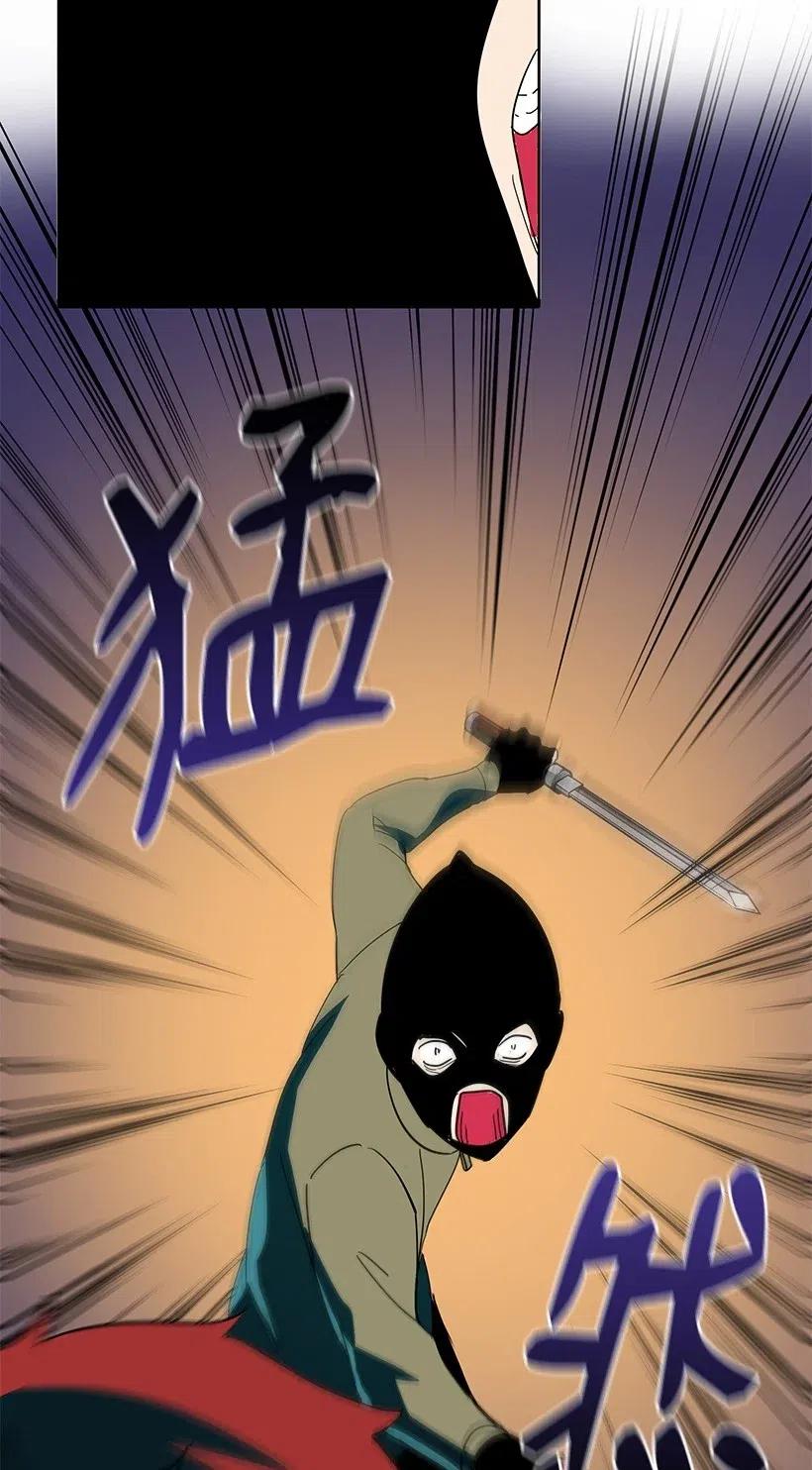 《魔尊现世降临记》68 第六十八话 第94页