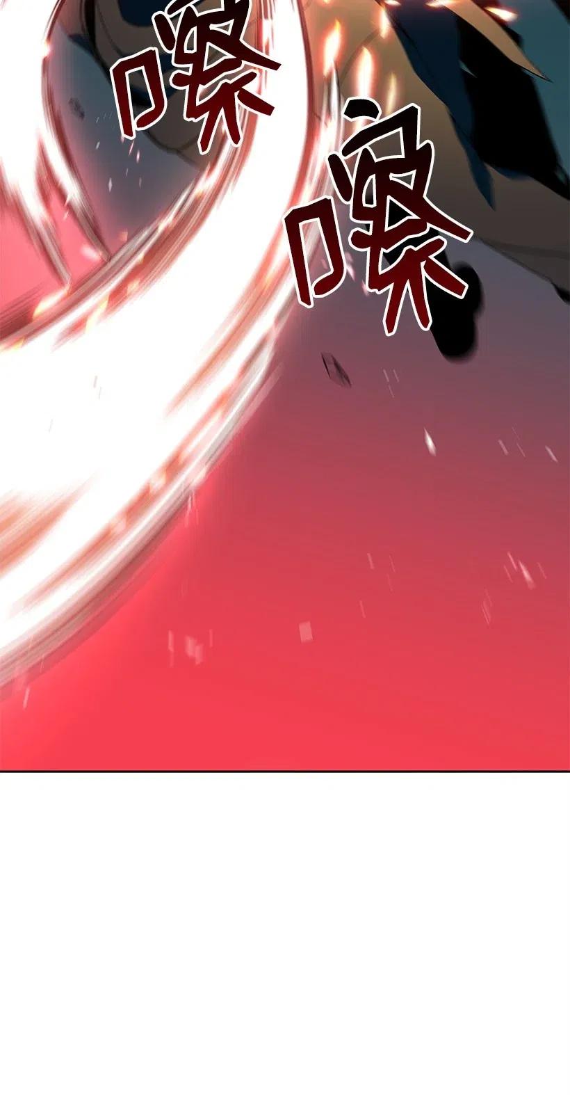 《魔尊现世降临记》68 第六十八话 第25页
