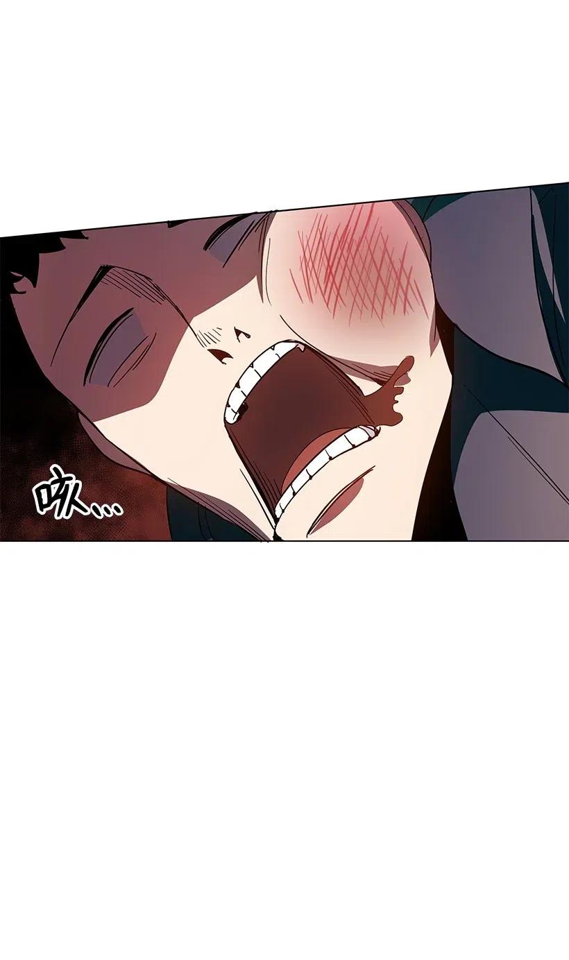 《魔尊现世降临记》68 第六十八话 第62页
