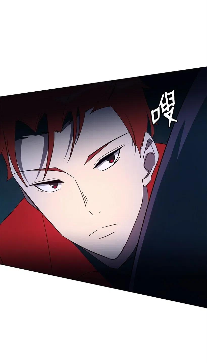 《魔尊现世降临记》68 第六十八话 第40页