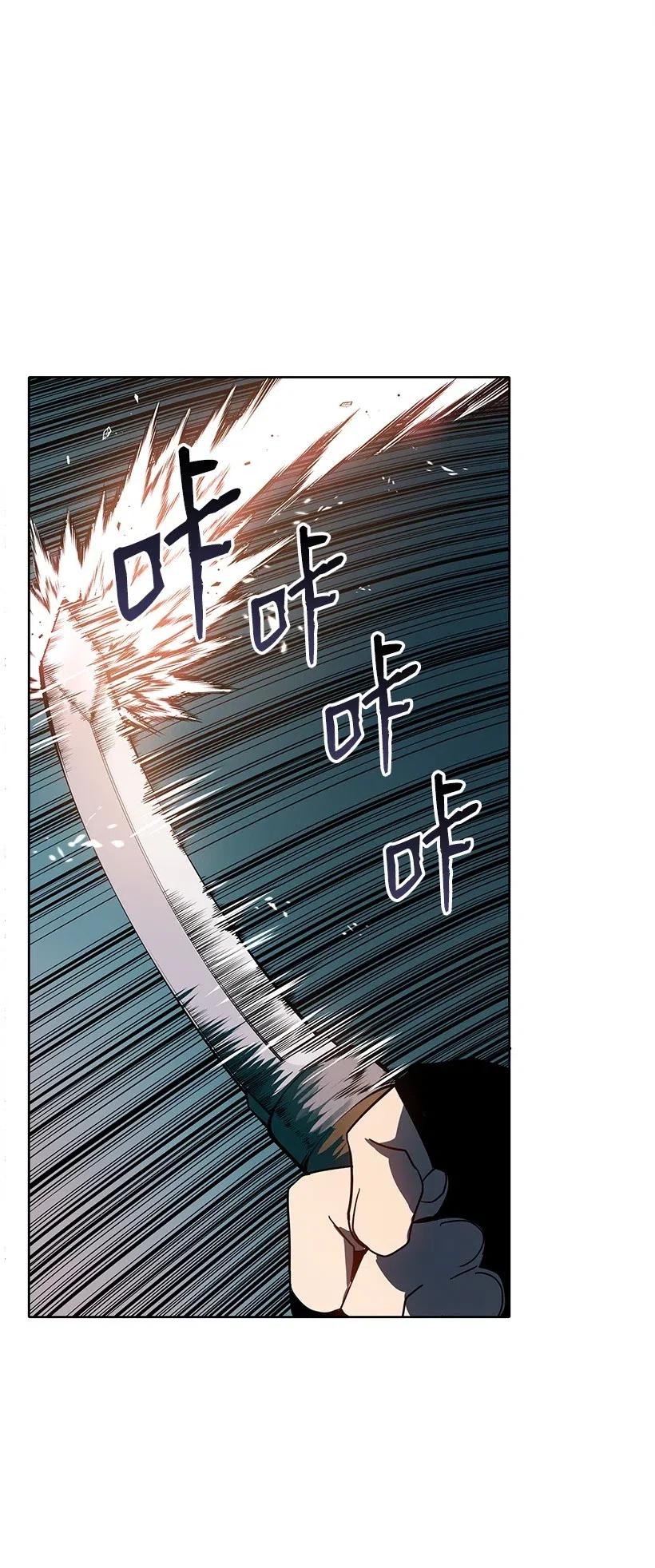 《魔尊现世降临记》68 第六十八话 第65页