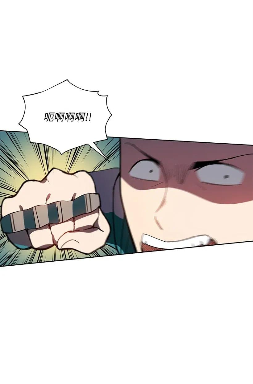 《魔尊现世降临记》68 第六十八话 第38页