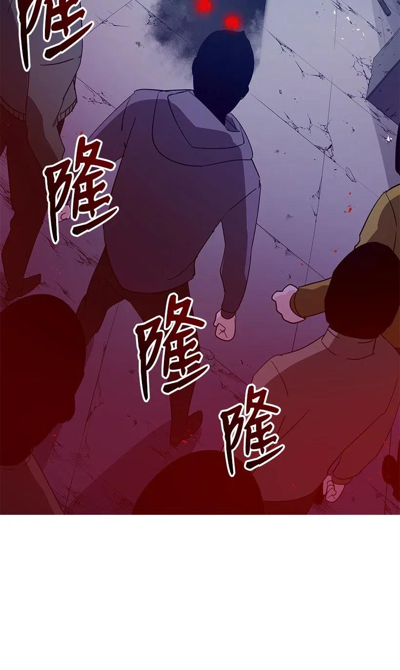 《魔尊现世降临记》68 第六十八话 第18页