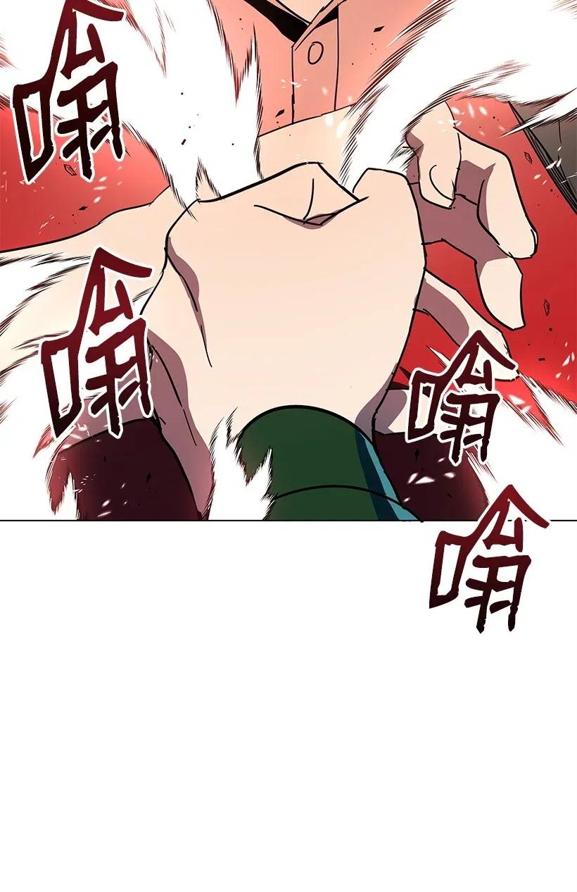 《魔尊现世降临记》68 第六十八话 第69页