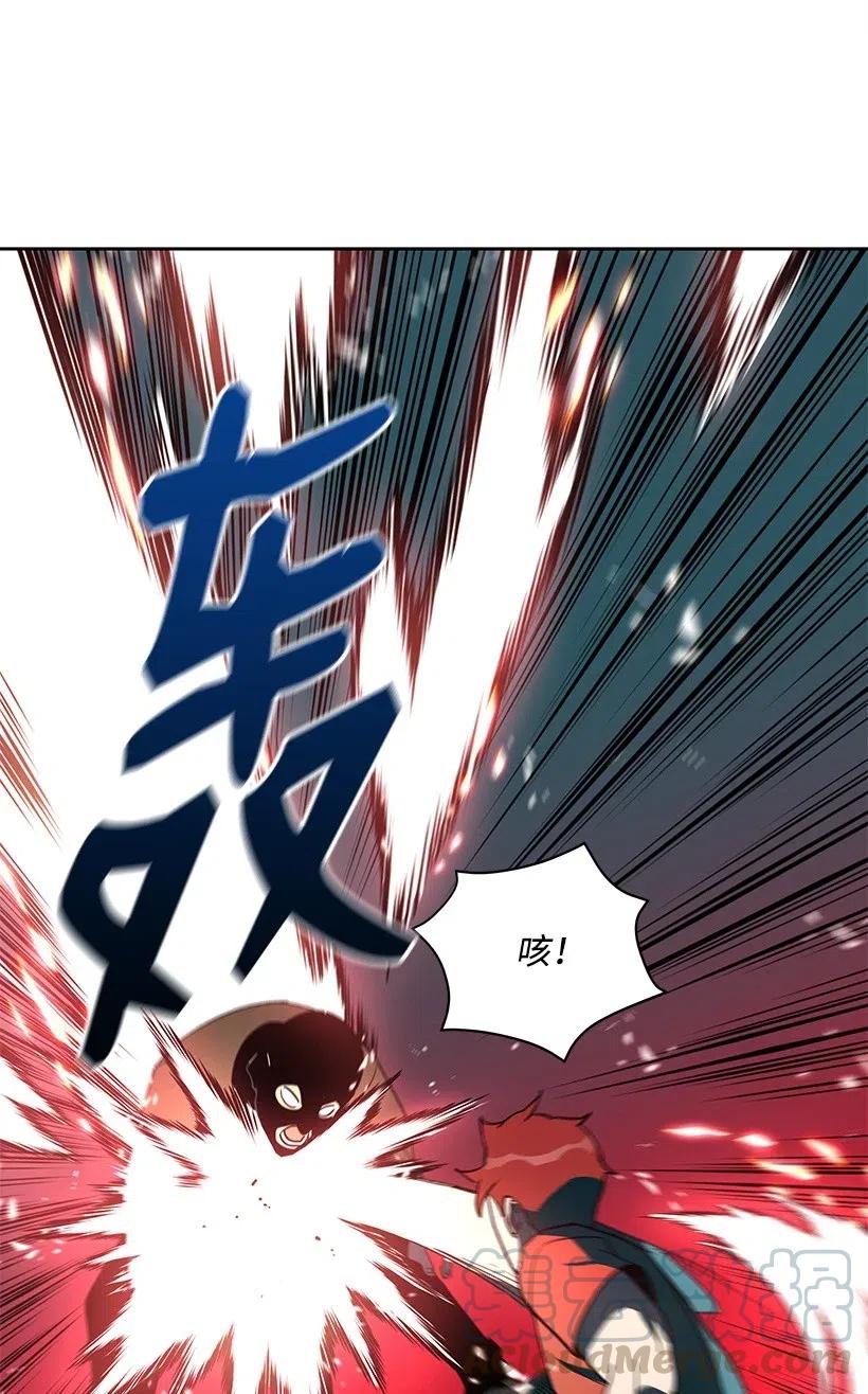 《魔尊现世降临记》68 第六十八话 第36页