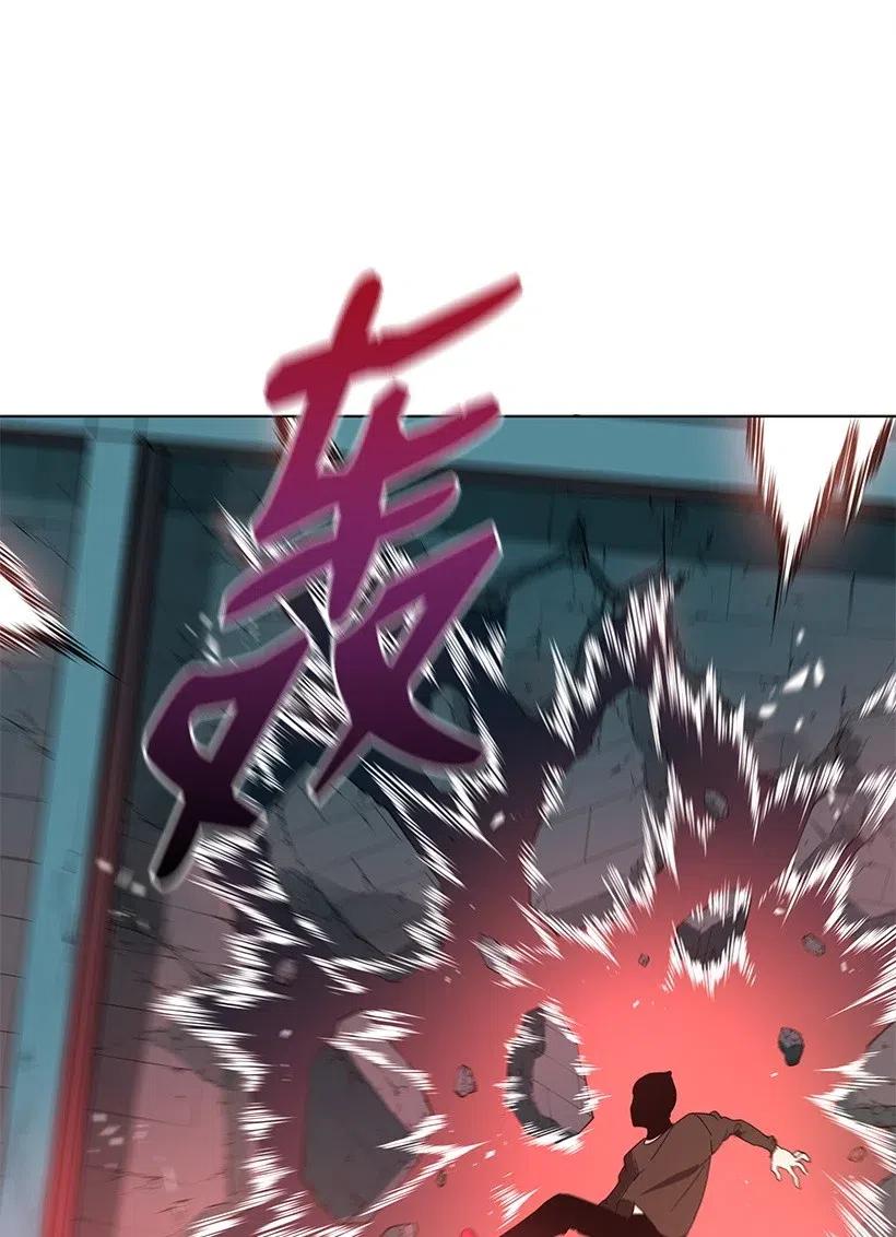 《魔尊现世降临记》68 第六十八话 第87页