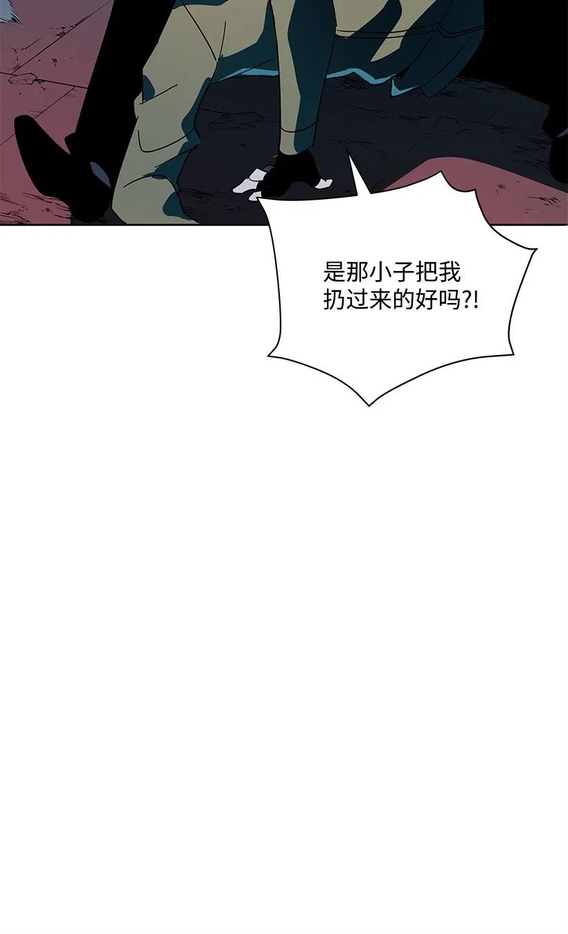 《魔尊现世降临记》68 第六十八话 第50页