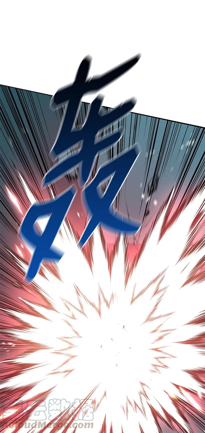 《魔尊现世降临记》68 第六十八话 第41页