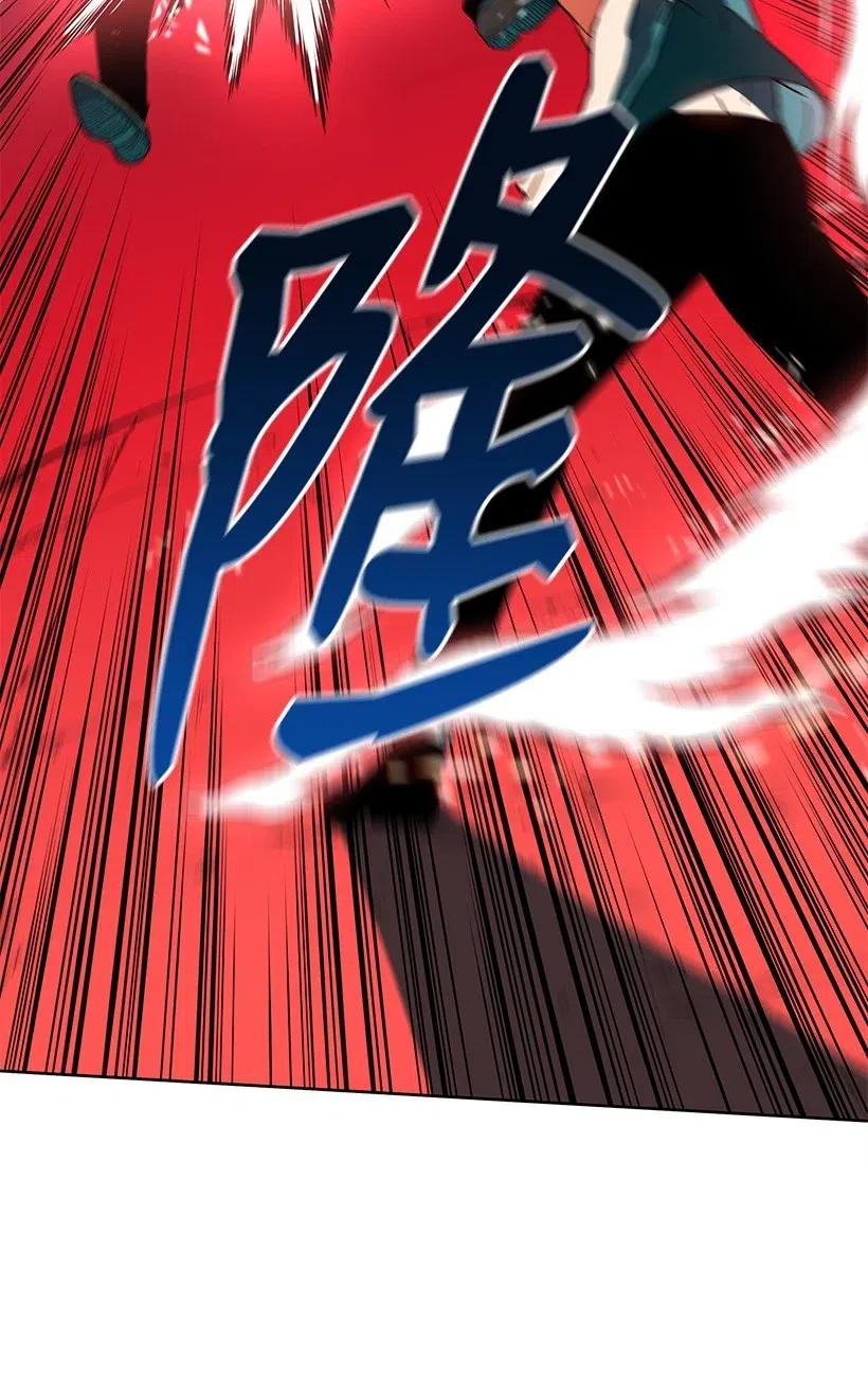 《魔尊现世降临记》68 第六十八话 第37页