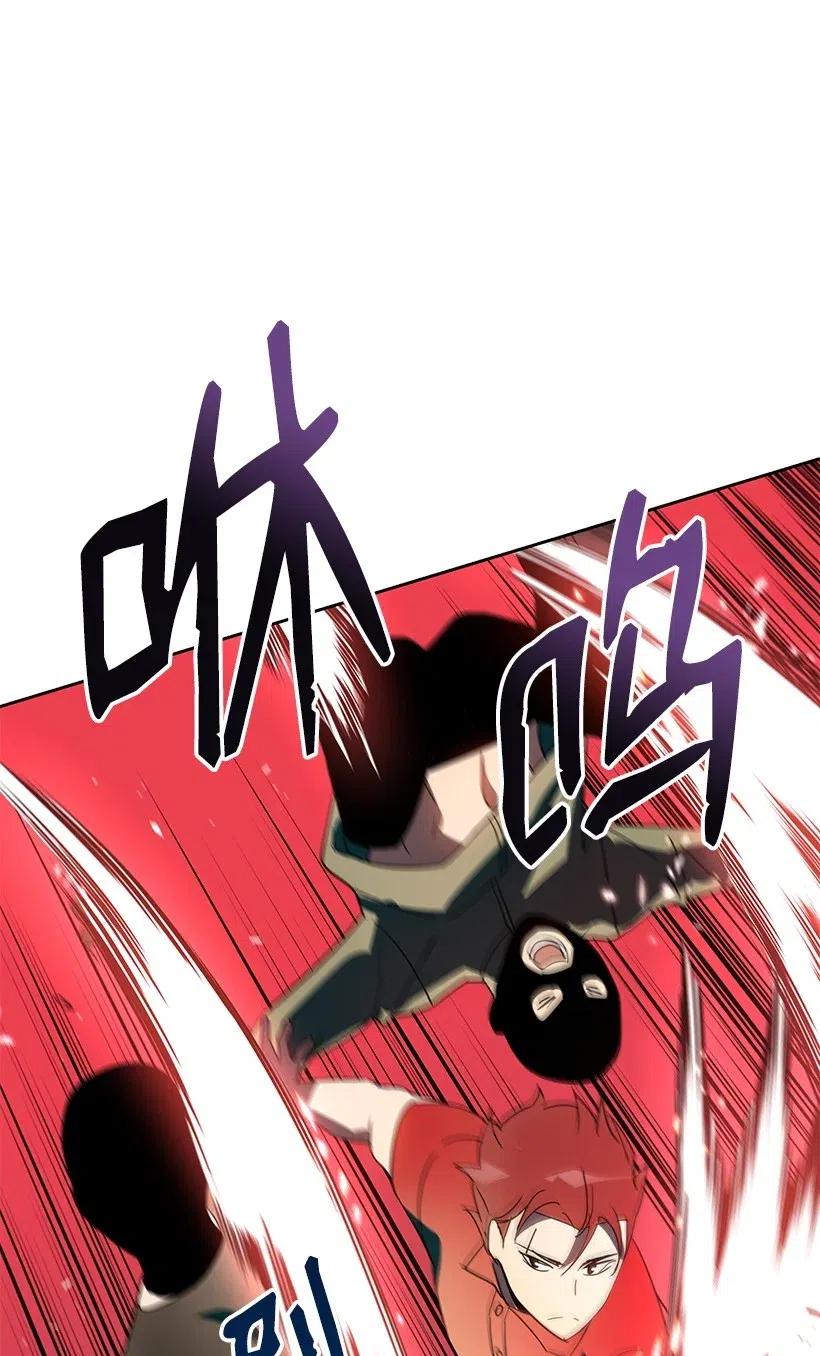 《魔尊现世降临记》68 第六十八话 第34页