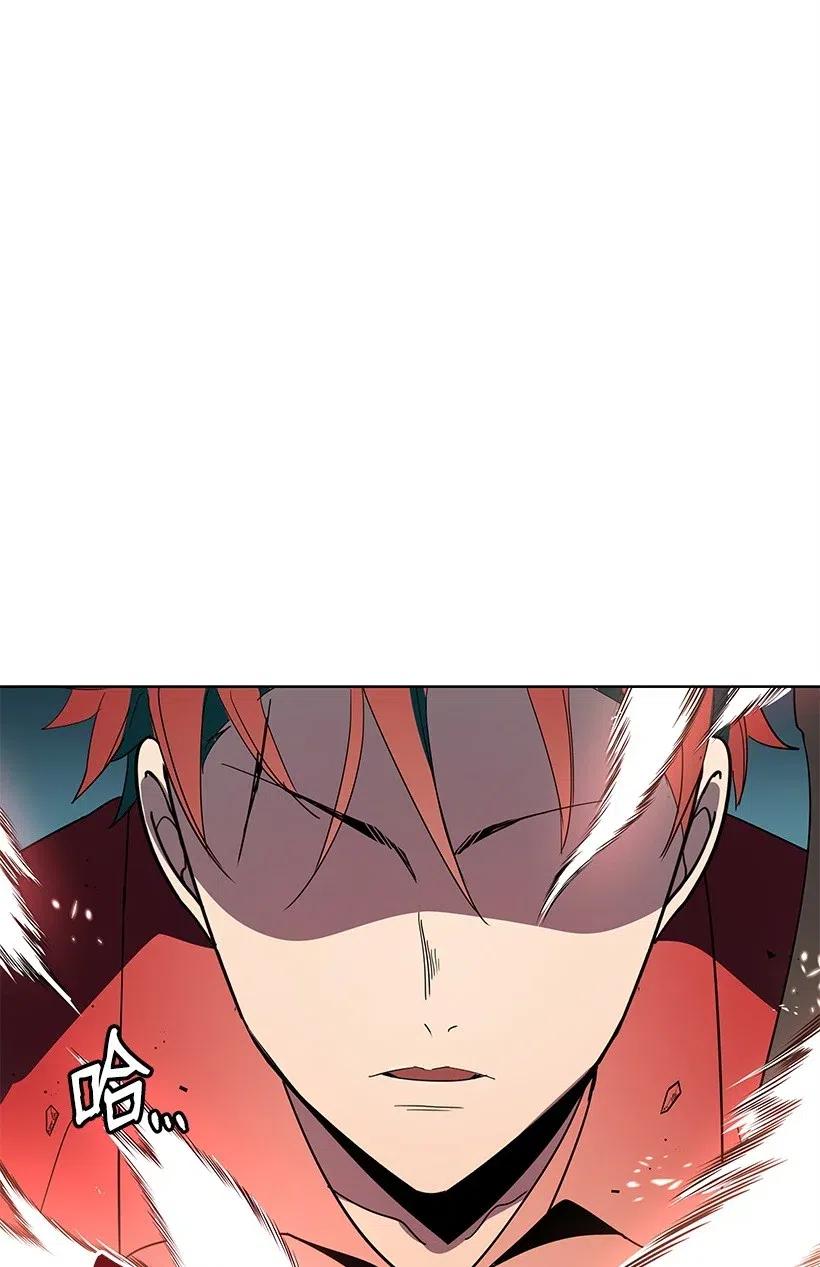 《魔尊现世降临记》68 第六十八话 第68页