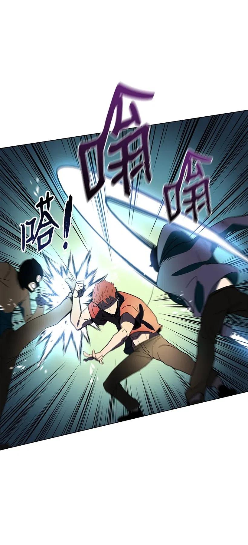 《魔尊现世降临记》68 第六十八话 第58页