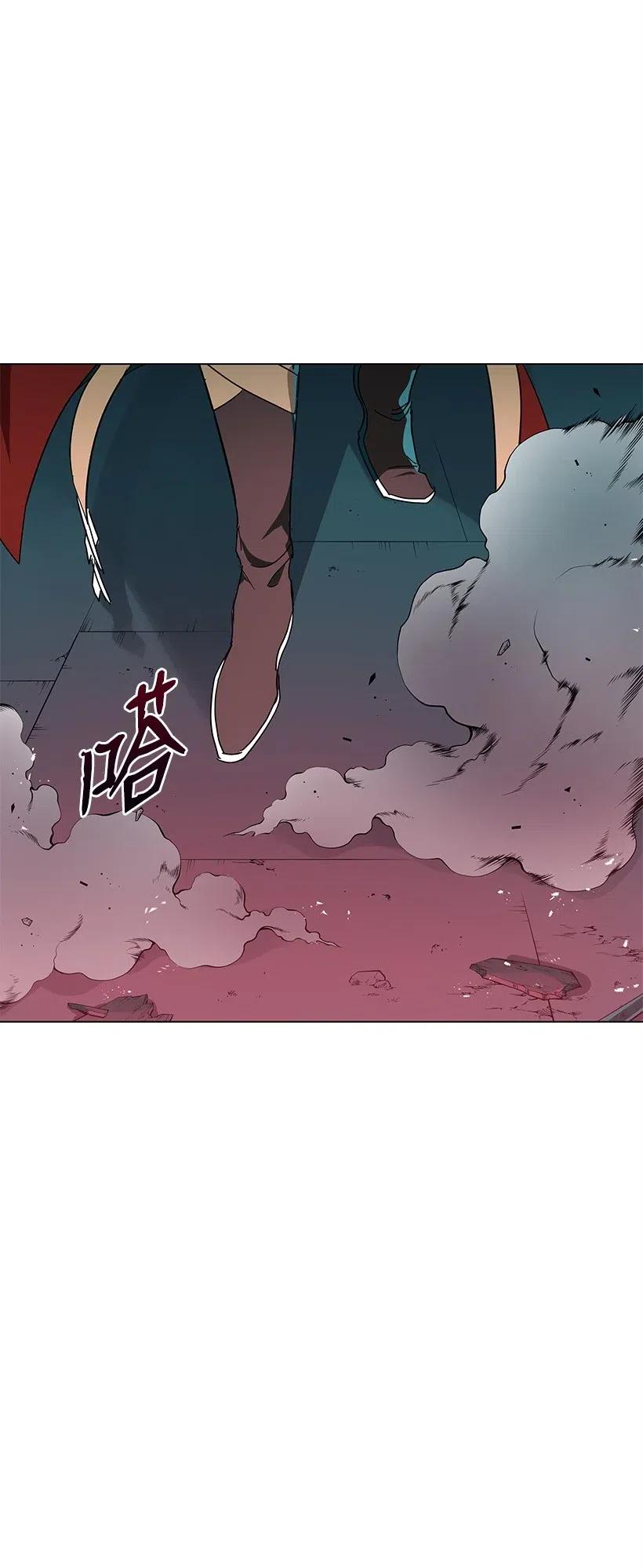 《魔尊现世降临记》68 第六十八话 第79页