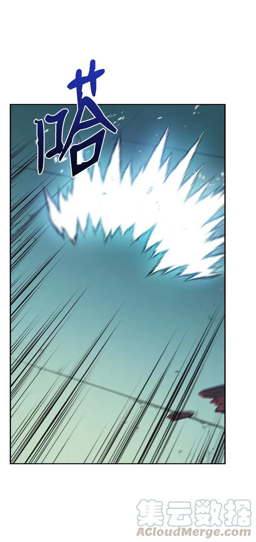 《魔尊现世降临记》68 第六十八话 第81页