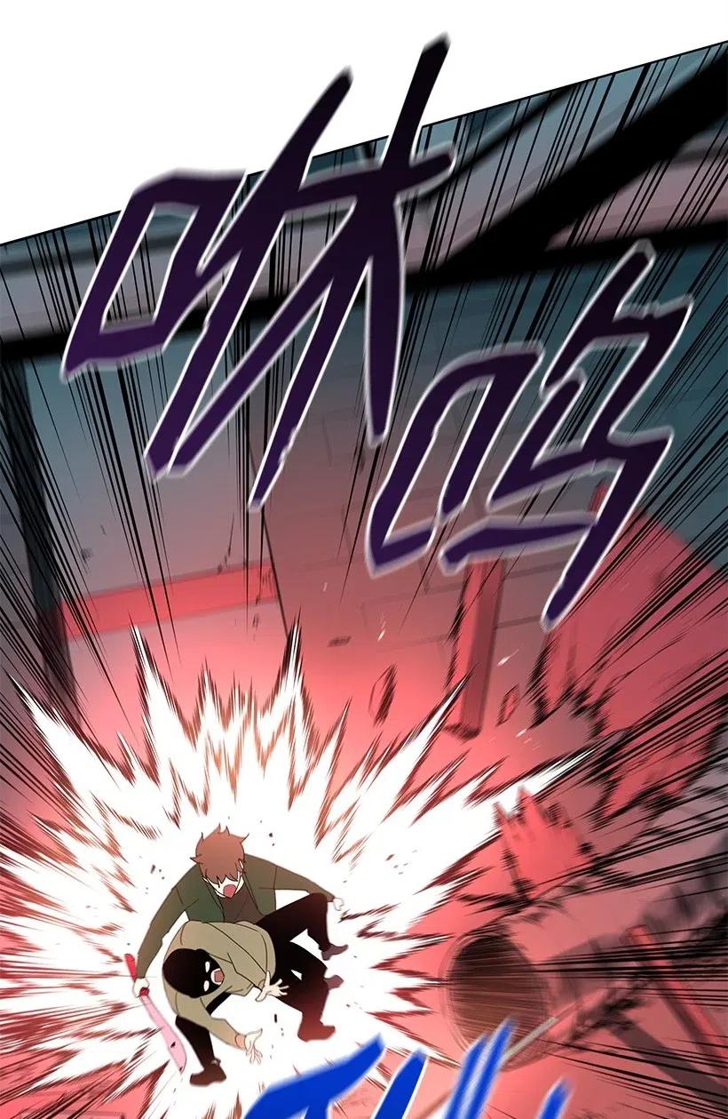 《魔尊现世降临记》68 第六十八话 第47页