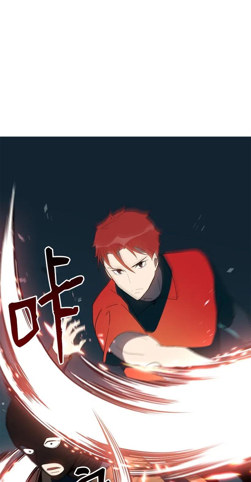 《魔尊现世降临记》68 第六十八话 第24页
