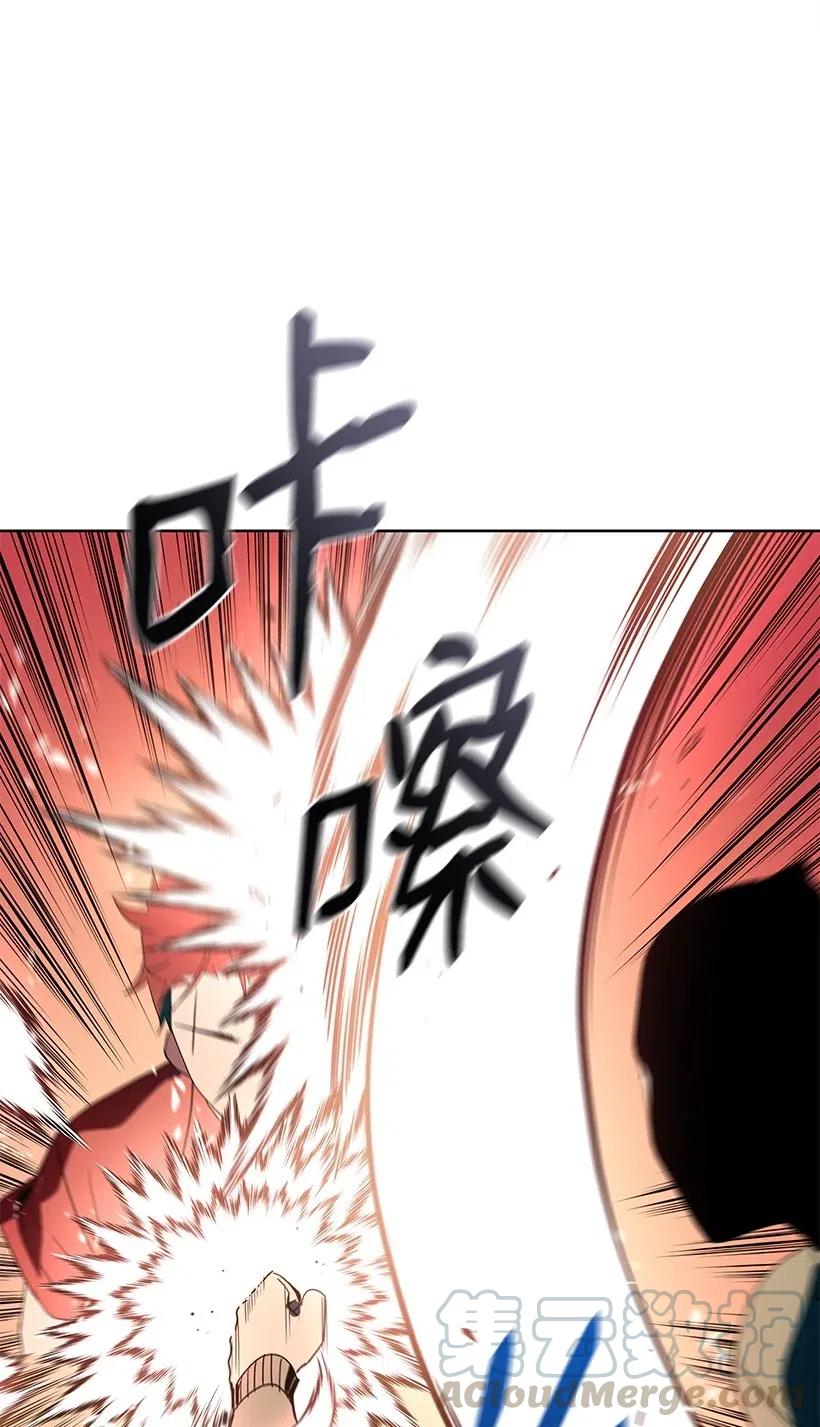 《魔尊现世降临记》68 第六十八话 第66页