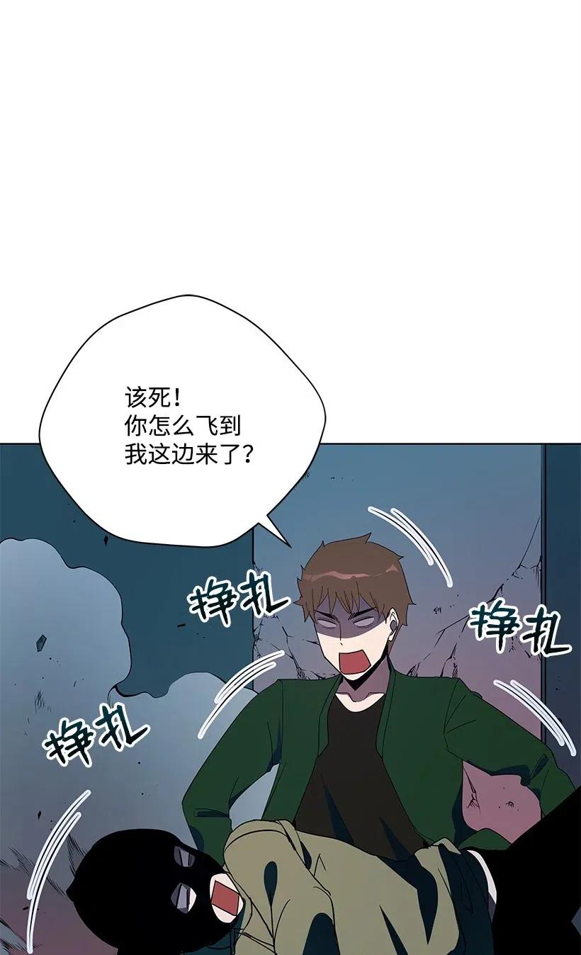 《魔尊现世降临记》68 第六十八话 第49页
