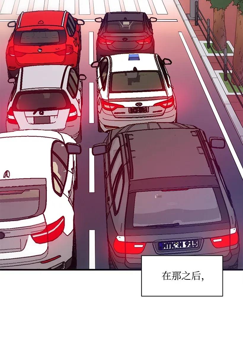《魔尊现世降临记》06 第六话 第44页