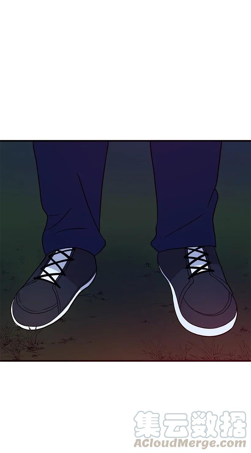 《魔尊现世降临记》06 第六话 第81页