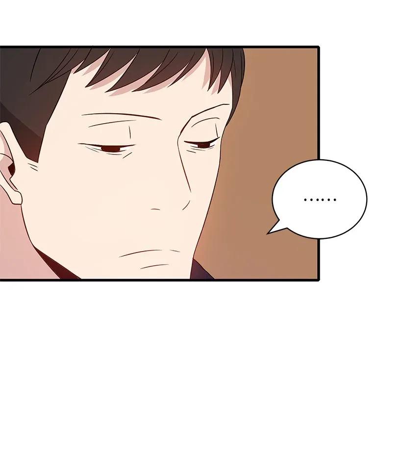 《魔尊现世降临记》06 第六话 第20页