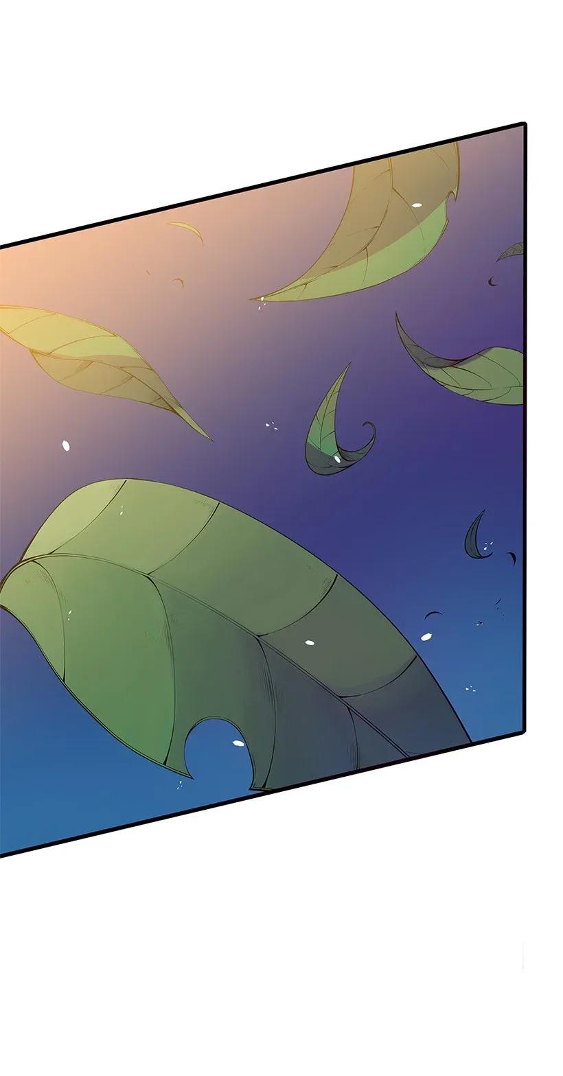 《魔尊现世降临记》06 第六话 第70页