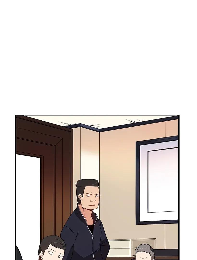 《魔尊现世降临记》06 第六话 第24页