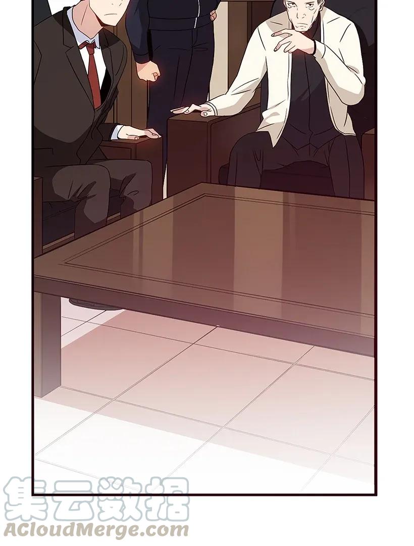 《魔尊现世降临记》06 第六话 第25页
