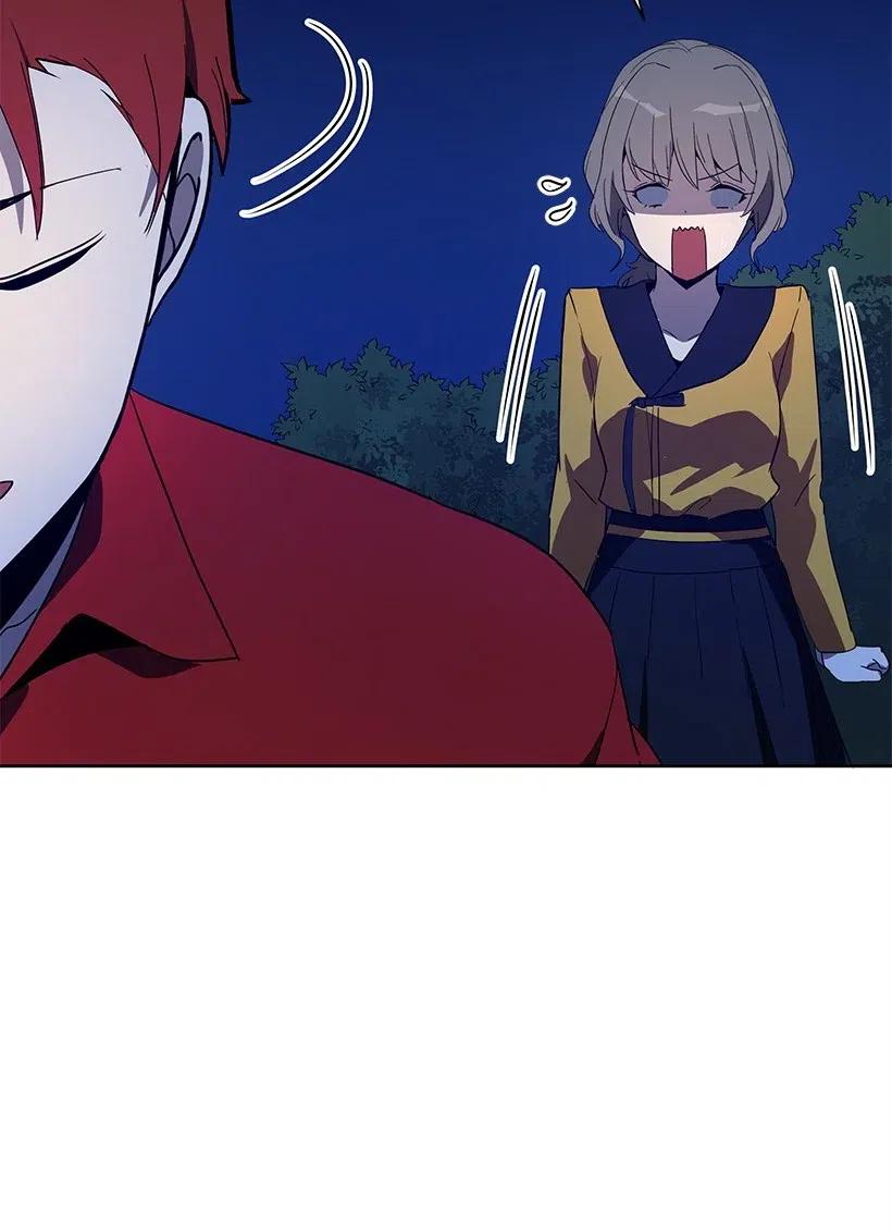 《魔尊现世降临记》69 第六十九话 第46页
