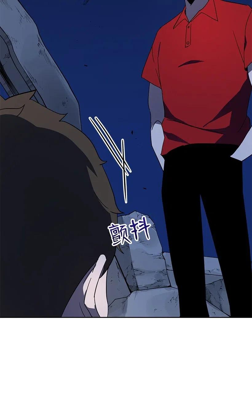 《魔尊现世降临记》69 第六十九话 第11页