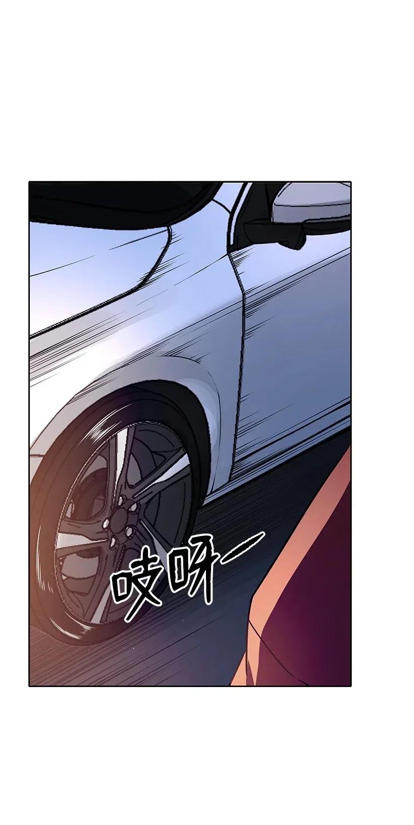《魔尊现世降临记》69 第六十九话 第58页