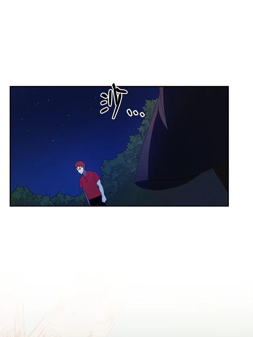 《魔尊现世降临记》69 第六十九话 第32页