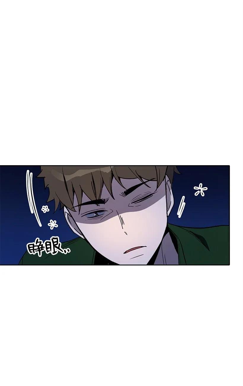 《魔尊现世降临记》69 第六十九话 第6页