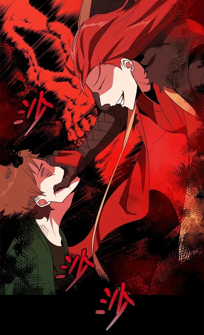 《魔尊现世降临记》69 第六十九话 第26页