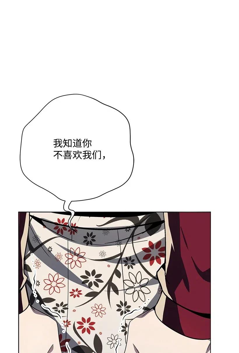 《魔尊现世降临记》71 第七十一话 第64页