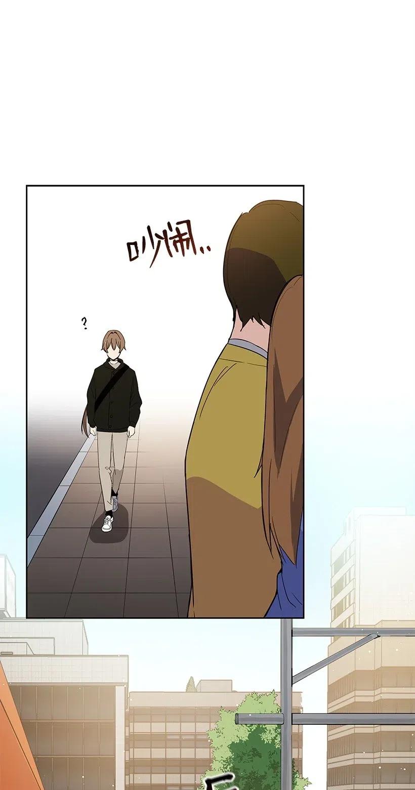 《魔尊现世降临记》71 第七十一话 第34页