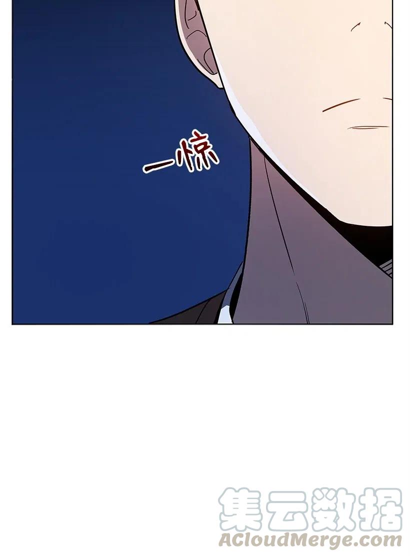 《魔尊现世降临记》71 第七十一话 第69页